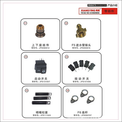 长期稳定供应清洗机、注油机与轮胎拆装机—合肥瑶海区福保机电销售部专业之选